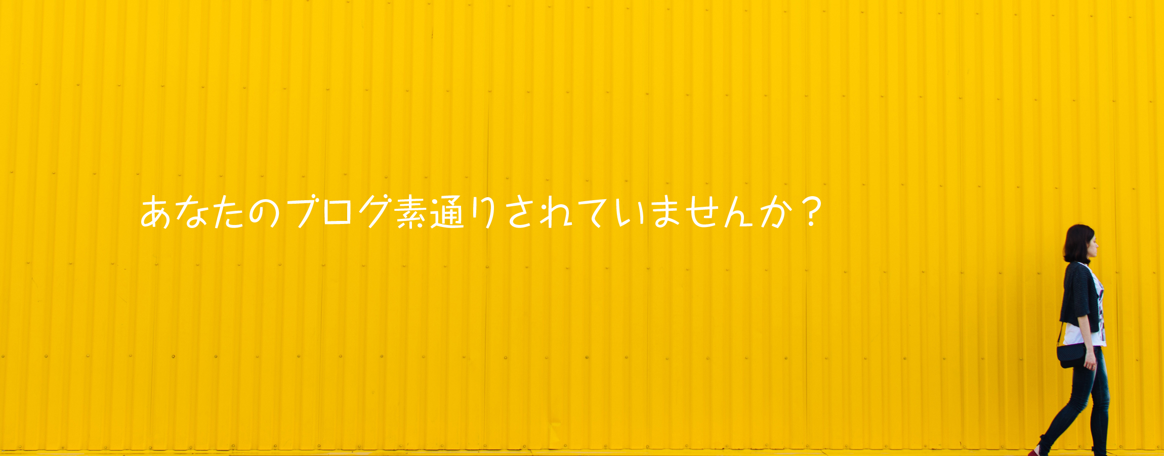 タイトル画像作成サービス