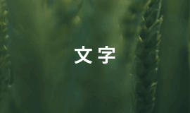 アルファベットロゴマーク