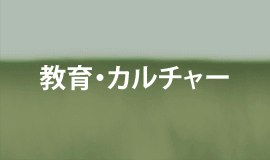 学校、教育関連の販売ロゴデザイン
