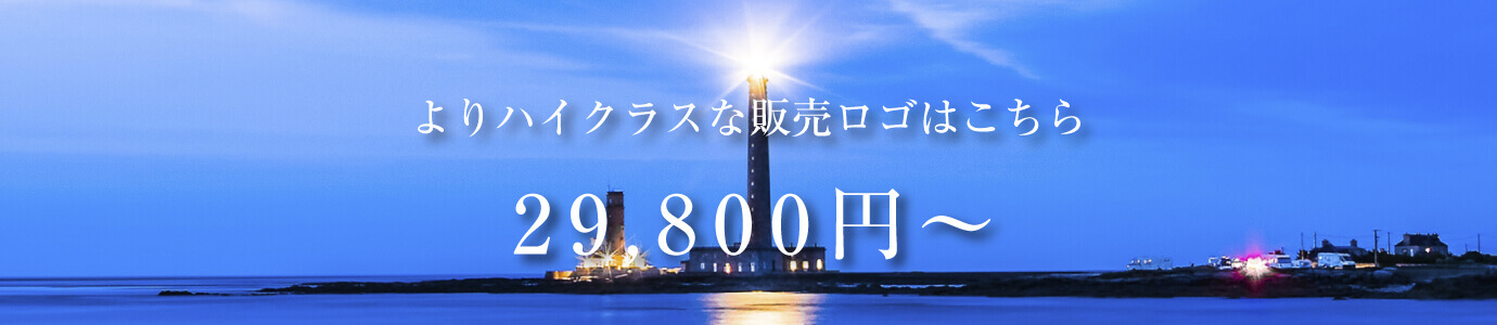 ロゴ&マーク デザインの制作と販売