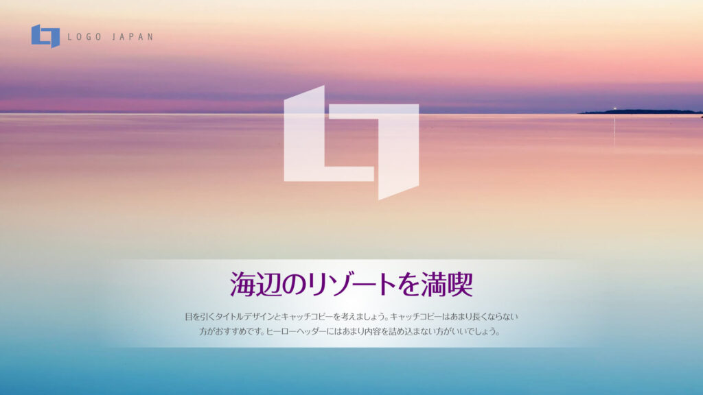 パステルカラーの静かな海のタイトルデザインsea006