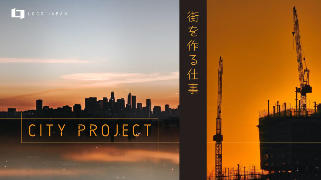 夜が明ける都市の景色と建設クレーンのタイトルデザインtatemono006