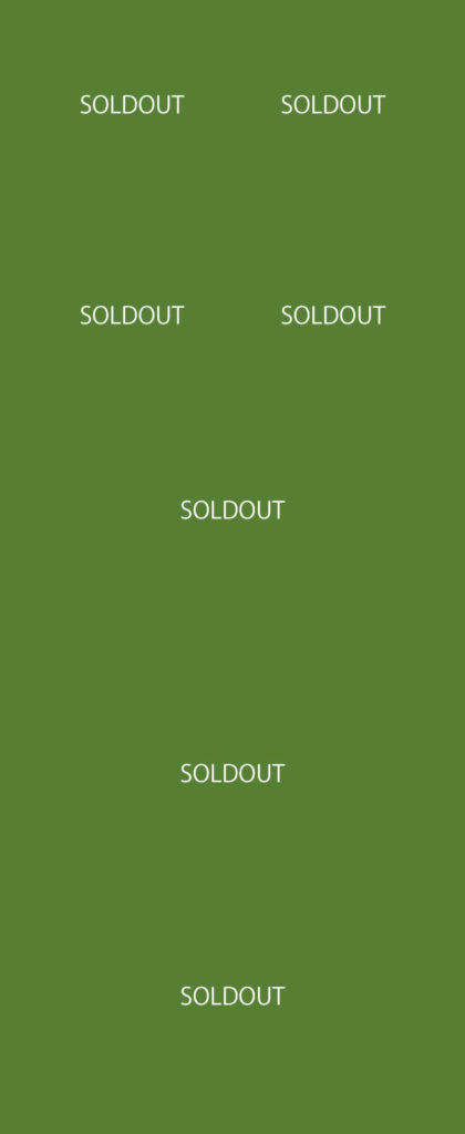 soldout sub