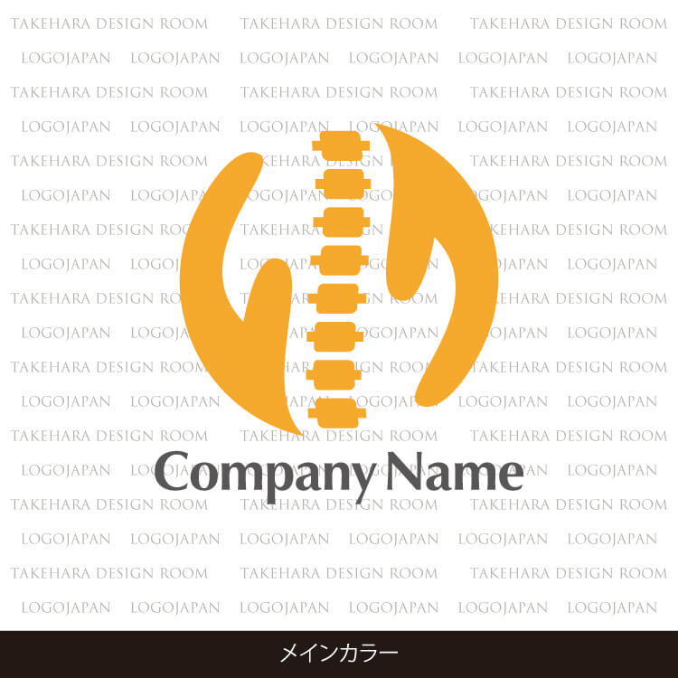 背骨矯正を表現した接骨院ロゴ|整骨院・カイロプラクティック向けロゴ販売 7 2101435color m