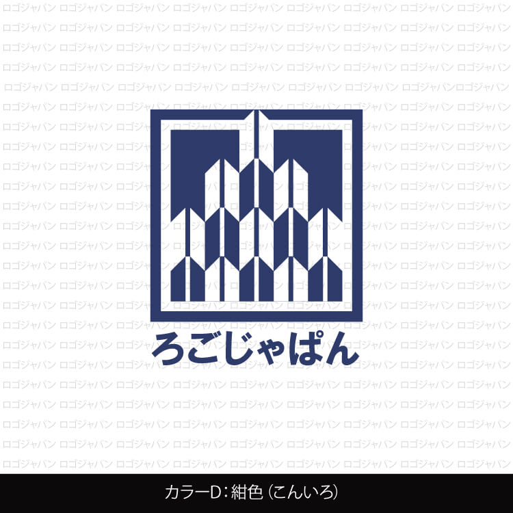 01847正方形と矢絣の和モダンなロゴ-カラーD