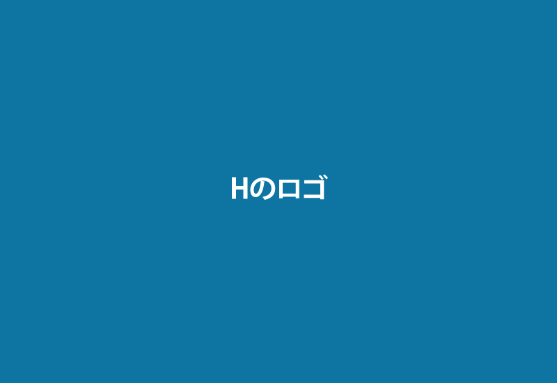 Hロゴ