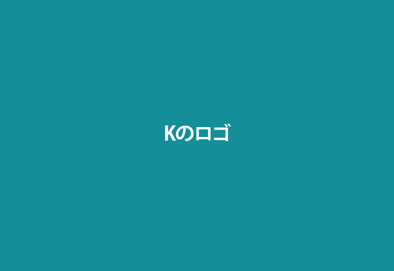 K ロゴ