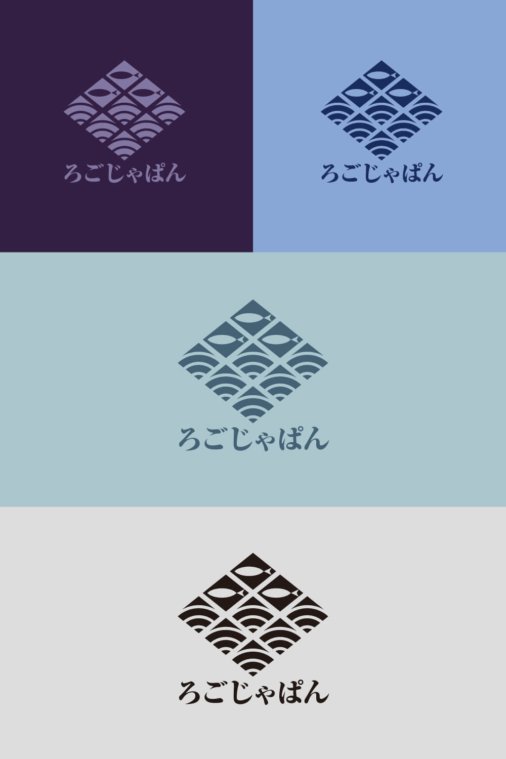 和ロゴ|日本の伝統文様【青海波(せいがいは)】を取り入れた和風デザイン6選 5 青海波と魚と菱形の和風ロゴ-色見本