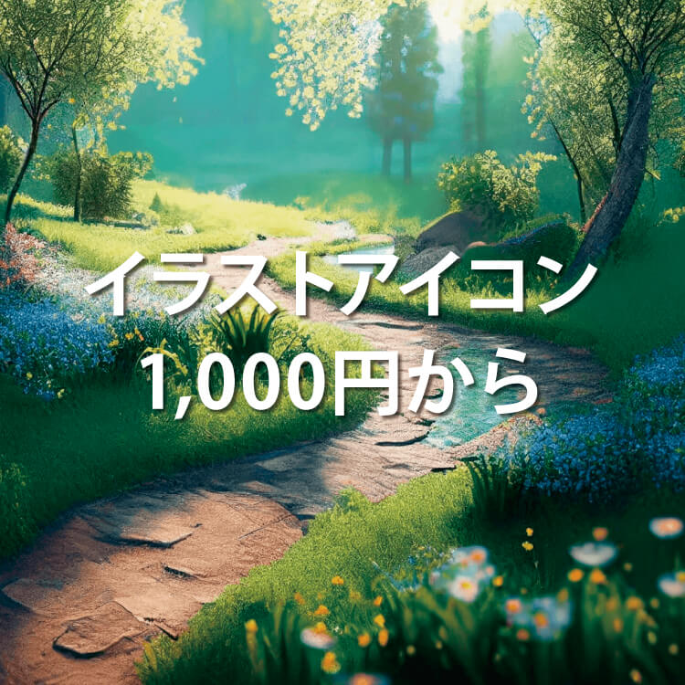アイコンイラスト-logojapan