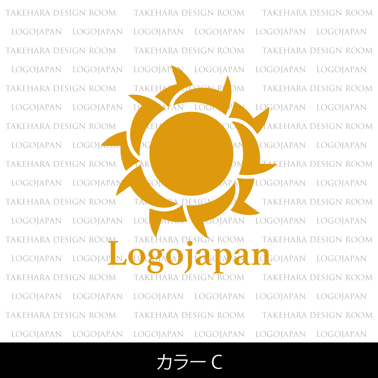 太陽 ロゴ デザイン、シンプルなお日様とひまわり|ロゴ販売番号0155 14 0155color c