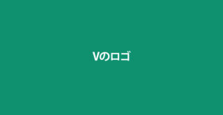 V ロゴ