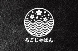 和風ロゴ 桜の花のデザイン01854