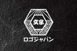 亀甲と青海波の六角形ロゴ 和風01852