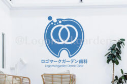 歯のロゴ デンタル001